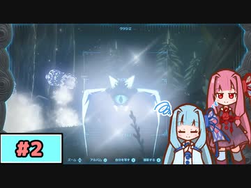【ゼルダの伝説TotK】写真家な琴葉姉妹のティアキン#2【A.I.Voice実況】