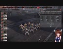 【Steel Division2】部隊・兵器さっくり解説　第百四十九回　Lw-JAGER z.b.V.【VOICEROID解説】