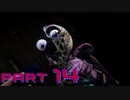 【FNaFSB Ruin】廃墟救出者への道 Part14【実況】