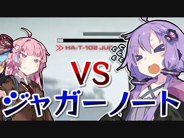 【アーマードコア6】ゆかりは闘争を求める #5【VOICEROID実況】