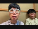 【コメント無】ニンポー 2023年09月01日17時25分 打ち上げ【ニコ生録画】