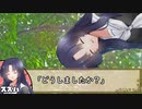 【実卓シノビガミ】女神様がみてる　その４【僻地卓】