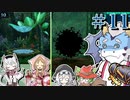 【世界樹Ⅰ HD】ちっちゃな冒険者は迷宮からボイボ寮に帰りたい #11【VOICEVOX実況プレイ】