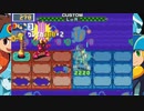 【ノーカット無修正】チップ破壊CS in パライソ杯 ロックマンエグゼ６ 【アドバンスドコレクション】