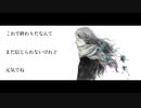 「夜撫でるメノウ / Ayase」歌ってみた ver.ライ⚡