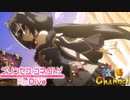 【陰陽】プリンセスコネクト！R ストーリー　8章 後半