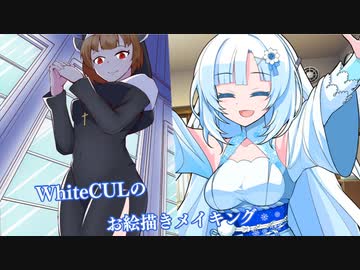 【お絵描きメイキング】東北きりしたん