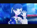 [プロセカMV] 『ブループラネット』絵名