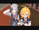 チェビスペ！『怪盗フェスティバル』Part9