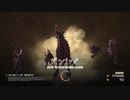 【FF16】『高難易度モード』ザ・パック【ファイナルファンタジーチャレンジ】【リスキーモブ】#17