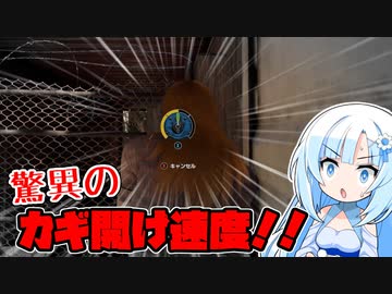 【The Texas Chain Saw Massacre】WhiteCULの緩いゲーム実況_悪魔のいけにえ編03【VOICEVOX実況】