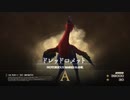 【FF16】『高難易度モード』ドレッドコメット【ファイナルファンタジーチャレンジ】【リスキーモブ】#18