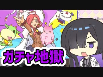 女児向けRPGで遊ぶトバリさん【見習い魔女とモコモコフレンズ】