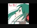 ココロノサケビ
