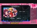 Route2チャンネル 第203回 ～さんかく魂～