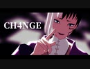 【dcstMMD】CH4NGE【あさぎりゲン／自作モデル】