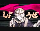 アラフォーから始める歌と歌MIX【いのゆき】GURU 歌ってみた
