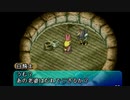 ポポロクロイス物語Ⅱをてけてけ実況 part34