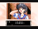 PC98　無人島物語をプレイ　その２　全員集合