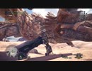 [MHW:IB]凡ハンランサーが大剣サブキャラでディアブロスやるだけ