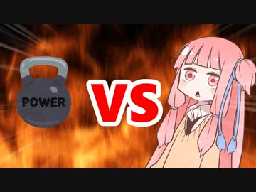 茜ちゃんVS筋トレ