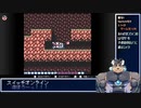 第06回スイッチオンラインでレトロゲーを贅沢に遊ぶ？