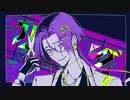【低音で歌ってみた】バグ - かいりきベア / Covered by 海月-Mitsuki- 【歌コレ2023秋ルーキー 】