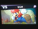大乱闘スマッシュブラザーズスペシャル　灯火の星はじめから＋をホムラのみでやってみたpart2