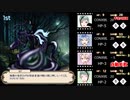 ボドゲ部が逝く飯テロサーカス　第7幕