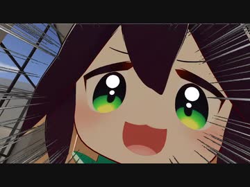 【VRChat】SNSでバズりたいなすちゃん【ティグリなす】