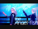 【MMDあんスタ】エンゼルフィッシュ【劇団ドラマティカACT2】
