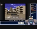第08回スイッチオンラインでレトロゲーを贅沢に遊ぶ？