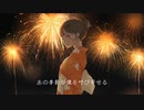 終焉　初音ミク