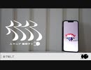 【iPhoneだけで】✧ 人マニア - 原口沙輔 (cover)