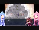 【VOICEROID実況】茜と葵とミリオンタクティクス!! part.11
