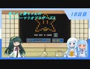 【WhiteCUL実況】雪さんと葵ちゃんのスーパーマリオブラザーズ3【18日目】