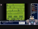 第09回スイッチオンラインでレトロゲーを贅沢に遊ぶ？