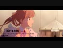 [叩いてみた] door / シュガーアップル・フェアリーテイル 第2クール ED FULL [YasuAki]