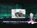AC6　エア簡単攻略法【直進行軍】