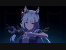 ウマ娘　メジロアルダン　L'Arc de gloire