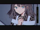 【だいふく】灰に潜れ　歌ってみたよ