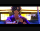 【MMDうたプリ】天使の翼。【一ノ瀬トキヤ】