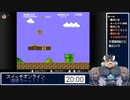 第10回スイッチオンラインでレトロゲーを贅沢に遊ぶ？