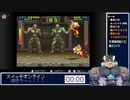 第11回スイッチオンラインでレトロゲーを贅沢に遊ぶ？