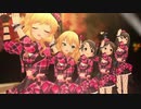 秋めいて Ding Dong Dang!【千枝 桃華 ありす 唯 文香】
