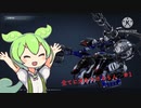 AC6 全てに火をつけるもん　＃1