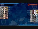 これが艦これ！　2023夏イベ　E1-2甲ラスダン　