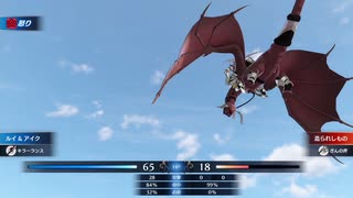 【実況プレイ】FEエンゲージ初見ハードの記録part70