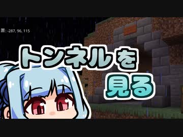【琴葉葵】まいくらの日記その92【Minecraft】