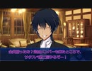 【アジアンパンクTRPGサタスペ】亜侠たちの奇妙な冒険2【準備回】